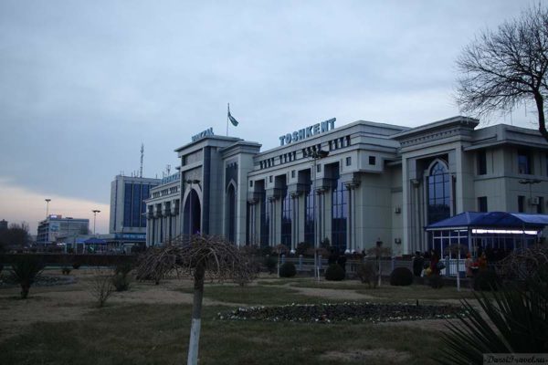 Узбекистан. Вокзал города Ташкент.