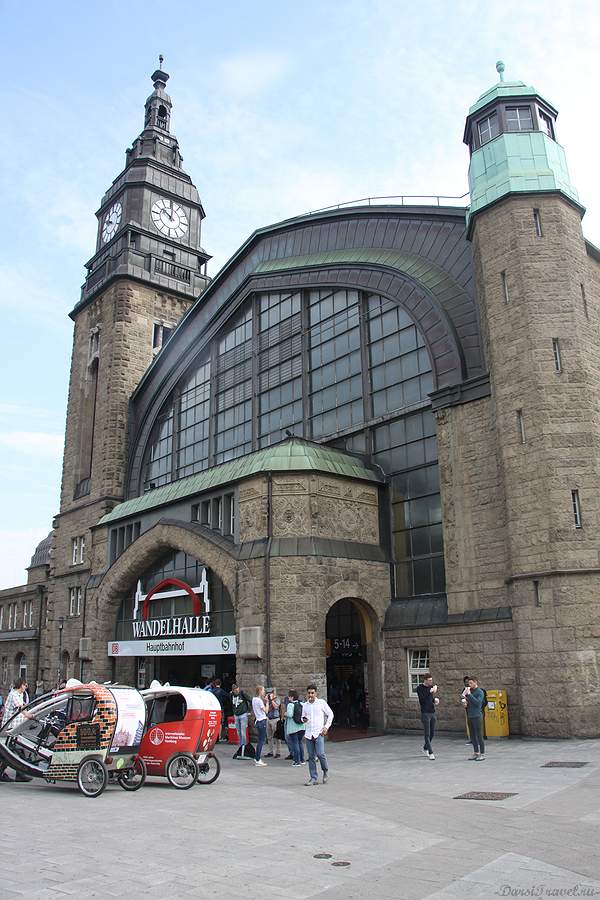 Германия. Гамбург. Hamburg Hauptbahnhof.